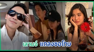 ก้อย อรัชพร