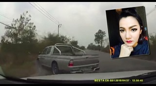 บิว กัลยาณี