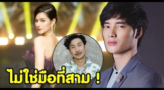 โจอี้ บอย กวาง