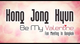 ฮงจงฮยอน