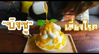 ดื่มกาแฟแล้วท้องเสีย