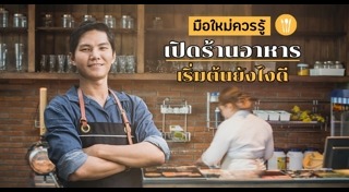 ขายอะไรดี