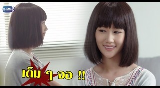 เจน รมิดา