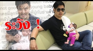 วัคซีนเด็ก