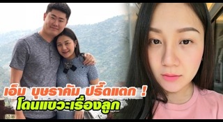 เอ็ม กอล์ฟ