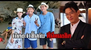 รายการช่อง 7