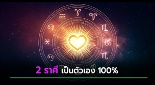 หมอช้าง ทศพร