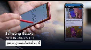 Galaxy Note 10