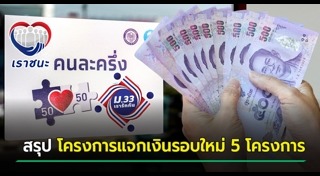 เรารักกัน