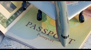 จองตั๋วเครื่องบิน