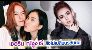 เนสท์ นิศาชล