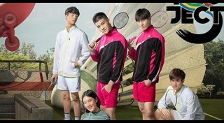 Side by Side พี่น้องลูกขนไก่