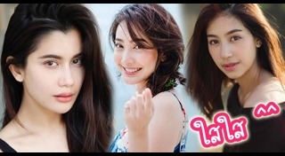 แต่งหน้าแบบธรรมชาติ