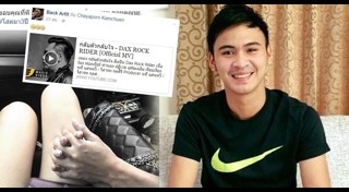 แบ็ก อาทิตย์ ดาวสว่าง