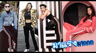 กางเกงยีนส์ขาสั้นดารา