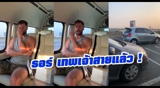 Chris Hemsworth
