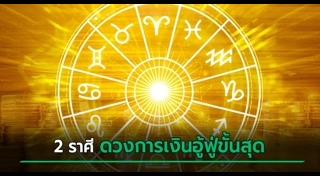 หมอช้าง ทศพร