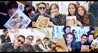 ปฏิทินช่อง 3