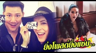 ครี พัสวีพิชญ์