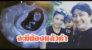 อั๋น เจนนี่