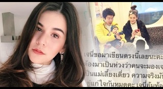 เจนี่ เจนิลา