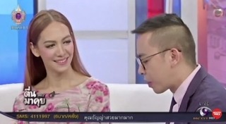 เต๋า สโรชา