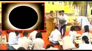 แก้เคล็ดเสริมดวง