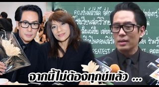 แหวน ฐิติมา