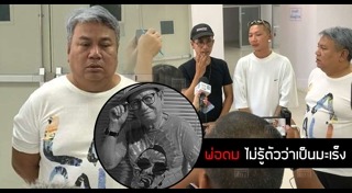 จิ้ม ชวนชื่น