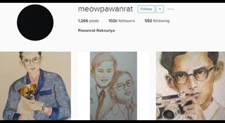 เหมี่ยว ปวันรัตน์