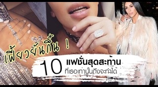 คิม คาร์ดาเชียน