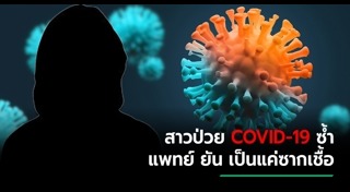 ชัยภูมิ