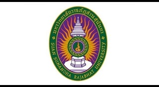 มหาวิทยาลัยราชภัฏ