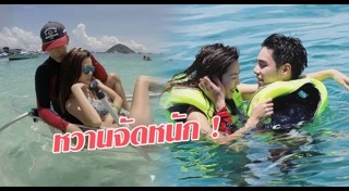 บูม กิตตน์ก้อง