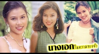 เก๋ บุญพิทักษ์