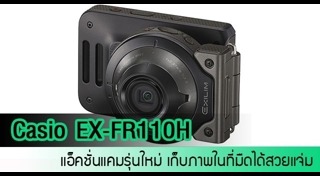 กล้องแอ็คชั่นแคม