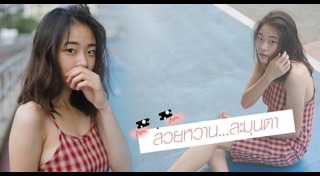 อิมเมจ the voice 3