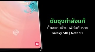 Galaxy Note 10