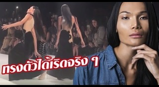 อารยา บัว