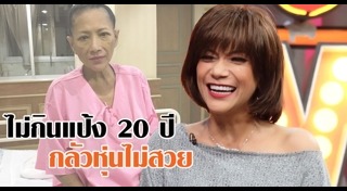 อังคณา ทิมดี