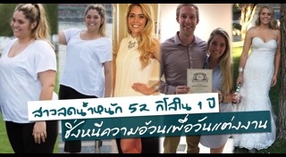 วิธีลดพุงผู้หญิง