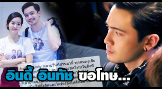 วาววา อินดี้