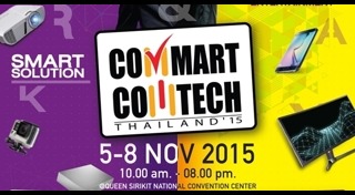 สินค้าไอที