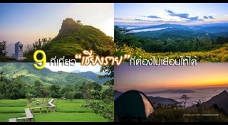 ที่เที่ยวออสเตรีย