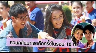 คู่จิ้นดังในอดีต