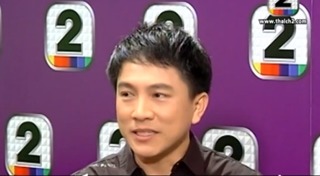 เท่ห์ อุเทน