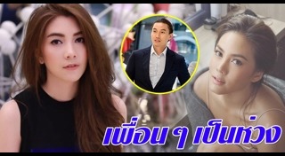 เจนี่ กึ้ง เฉลิมชัย