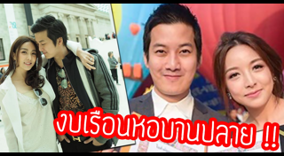 เจมส์ กณิการ์