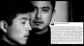 วิน ศิริวงศ์