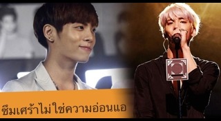 จงฮยอน SHINee